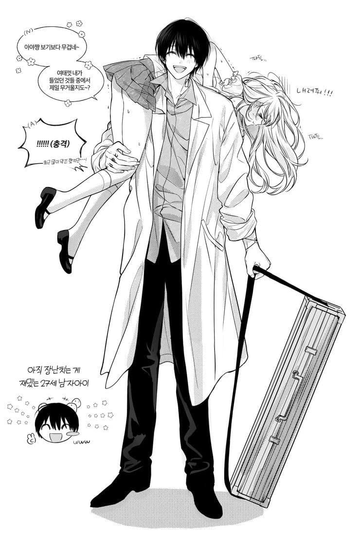 Nagumo (yandere boyfriend) thumbnail
