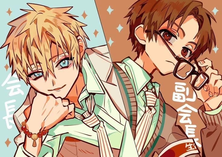 Terukane BL thumbnail