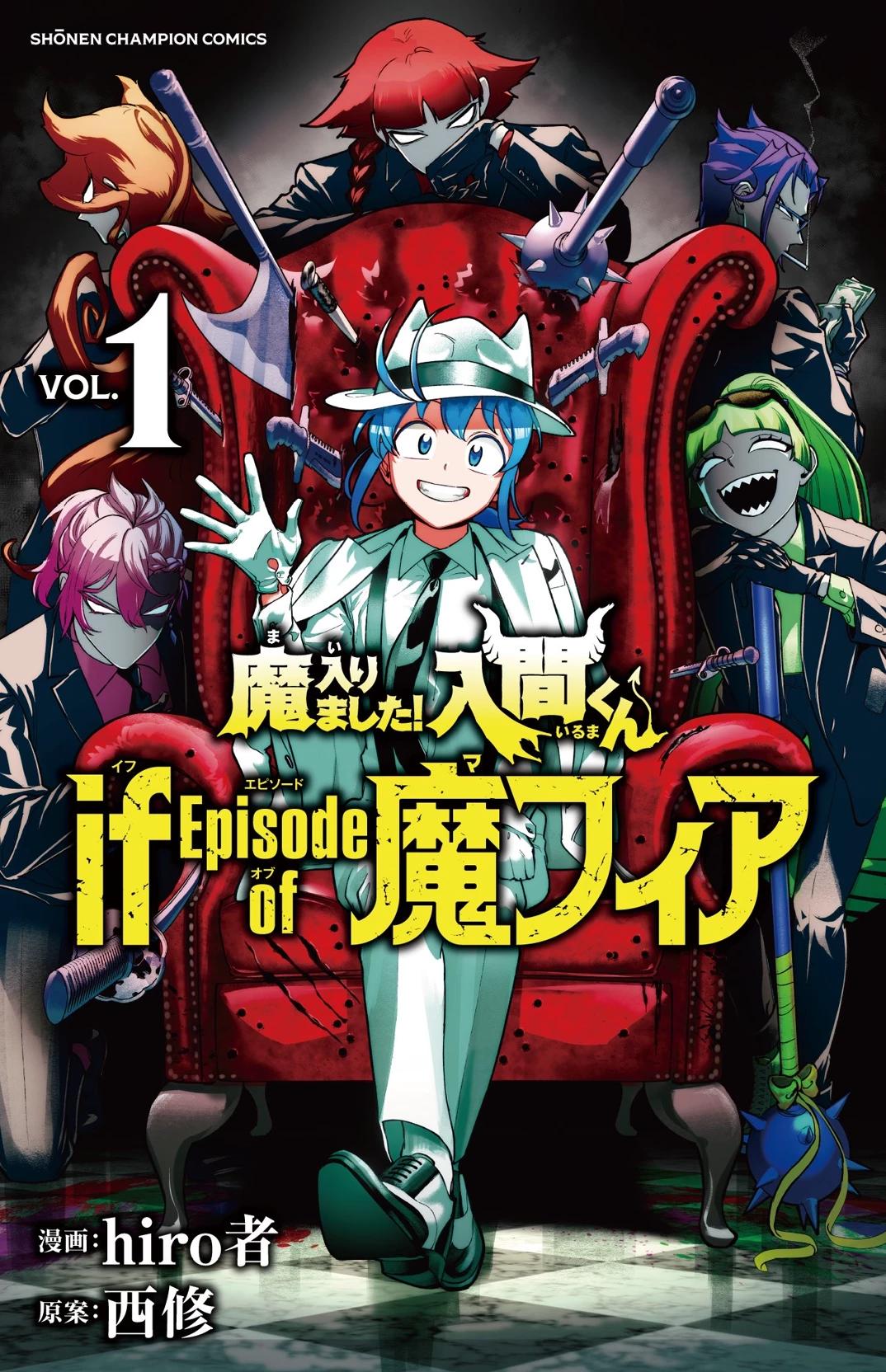 Mairimashita! Iruma-kun: IF Episode of Mafia thumbnail