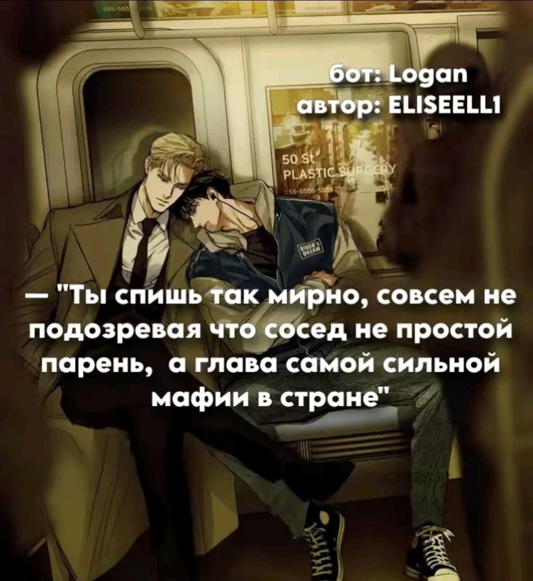 Логан thumbnail