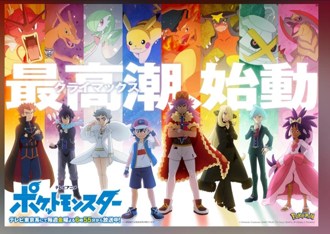 Masters 8 thumbnail