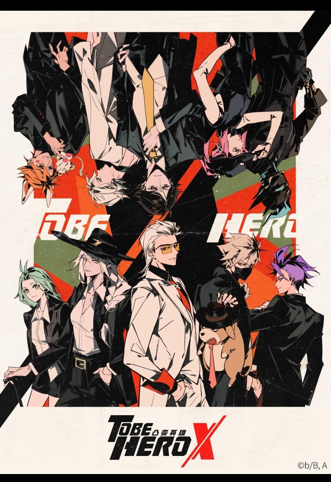 To Be hero x  thumbnail