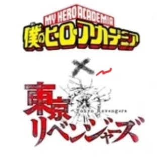 Mha x tr thumbnail