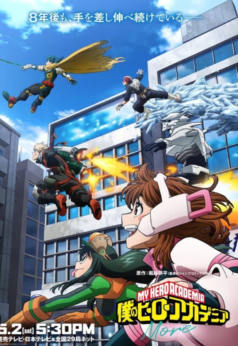 MHA More RPG thumbnail