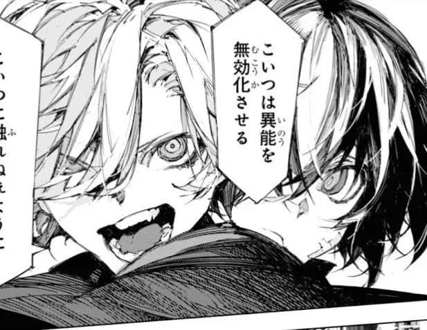 Chuuya and dazai thumbnail
