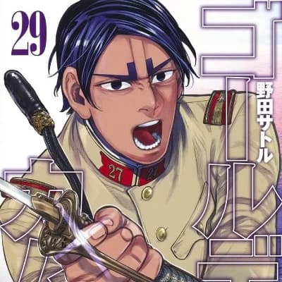 Otonoshin Koito thumbnail