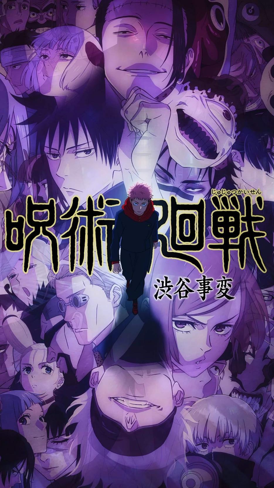 Nobara, Maki y Mai celosas  thumbnail