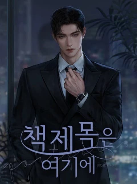 Asher thumbnail