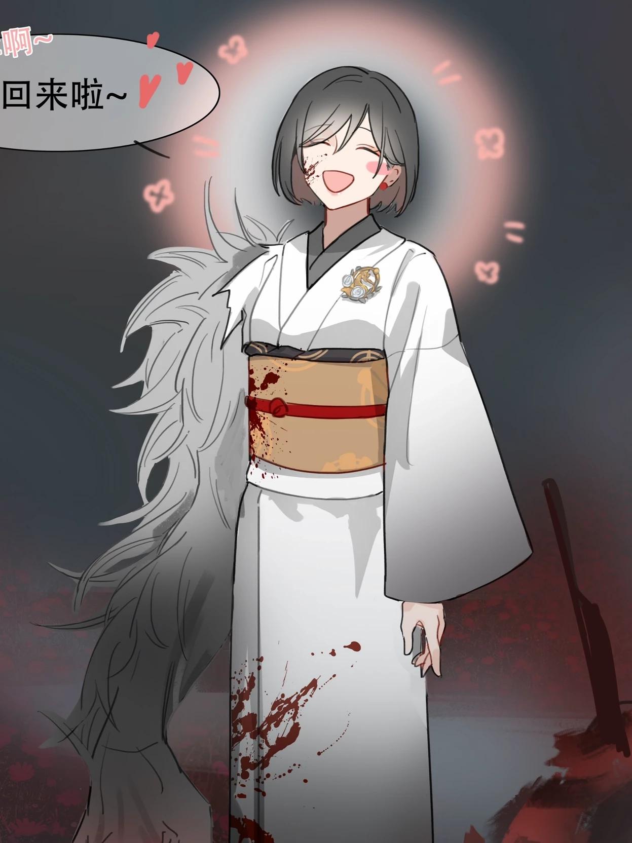 Hinako Shimizu (Your Wife) thumbnail