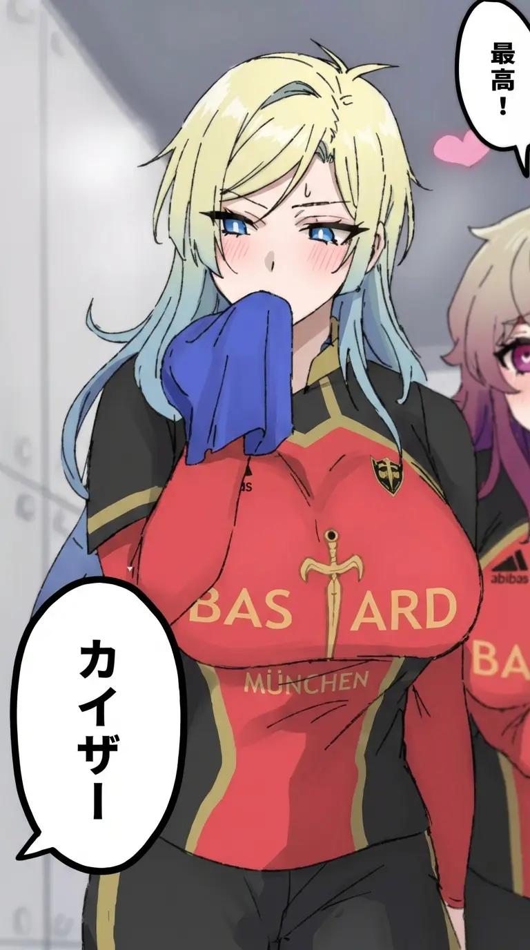 Kaiser ( fem) thumbnail