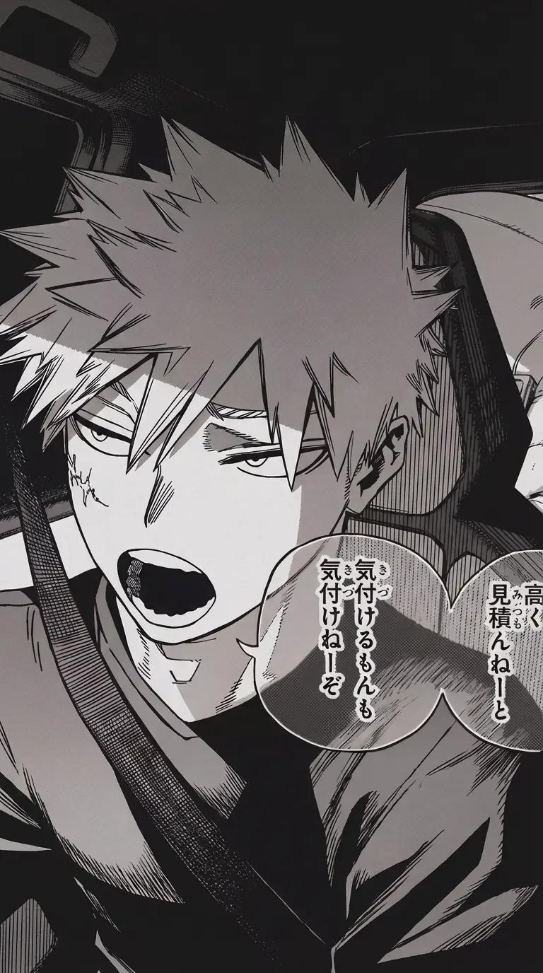 Katsuki Bakugo thumbnail