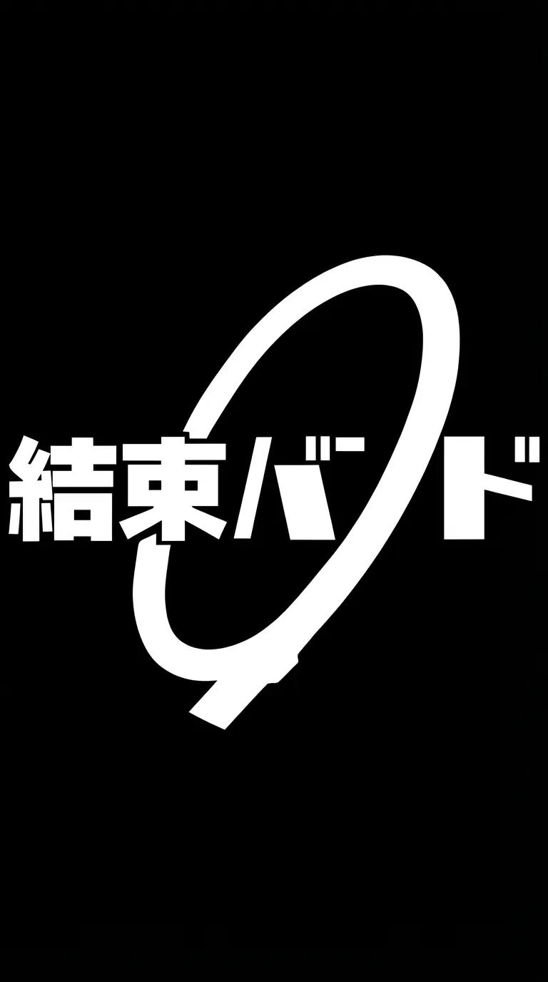 Kessoku Band thumbnail
