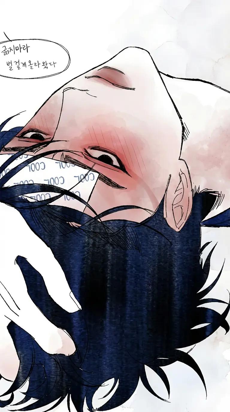 ||Emris ||Sitting on enemies lap, ..bumpy ride|| thumbnail