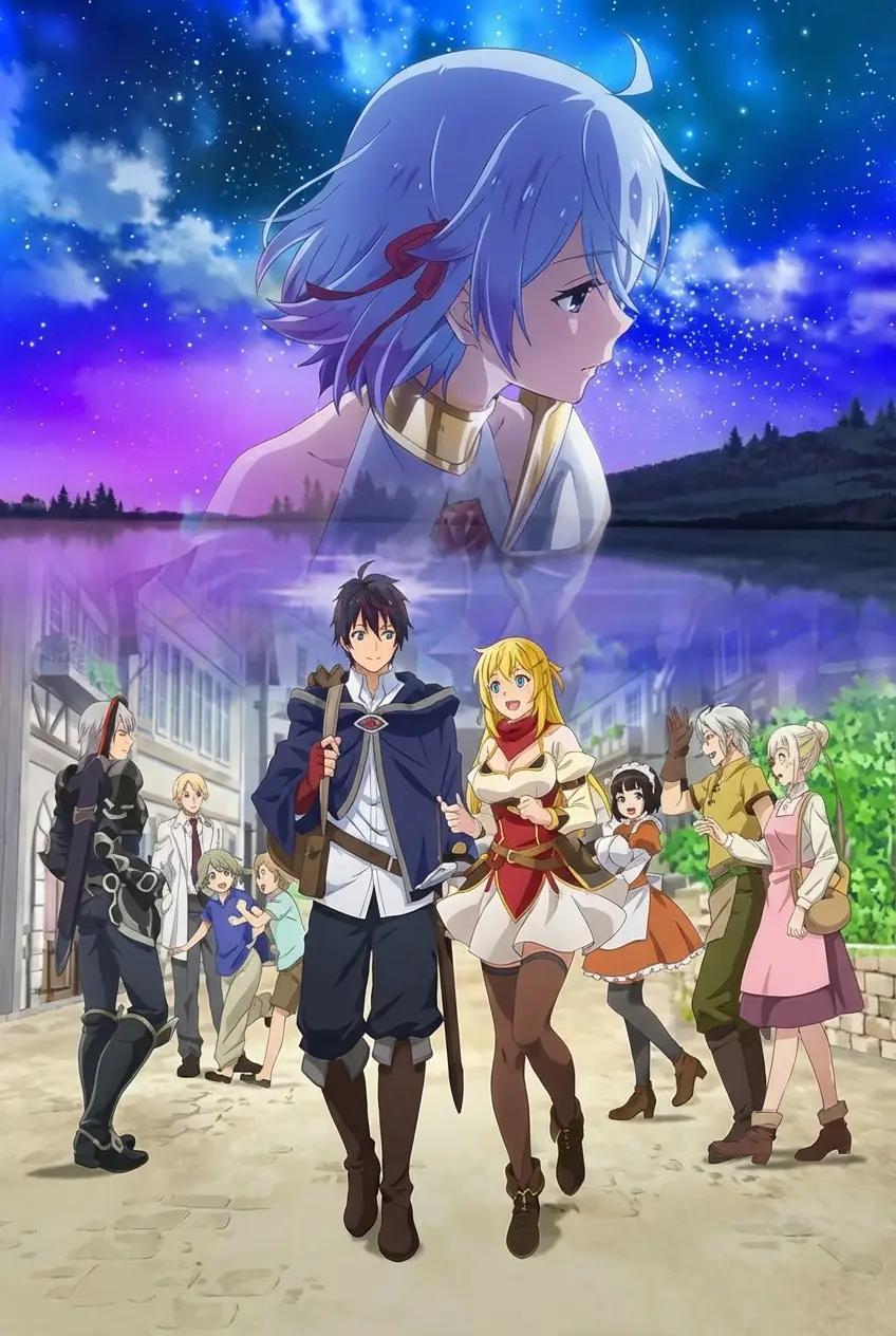 The hero party who betrayed you thumbnail