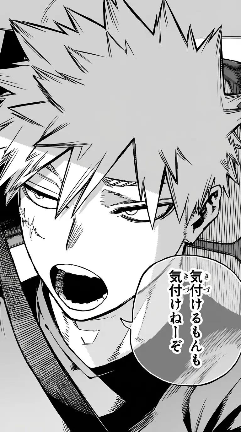 Katsuki Bakugo thumbnail