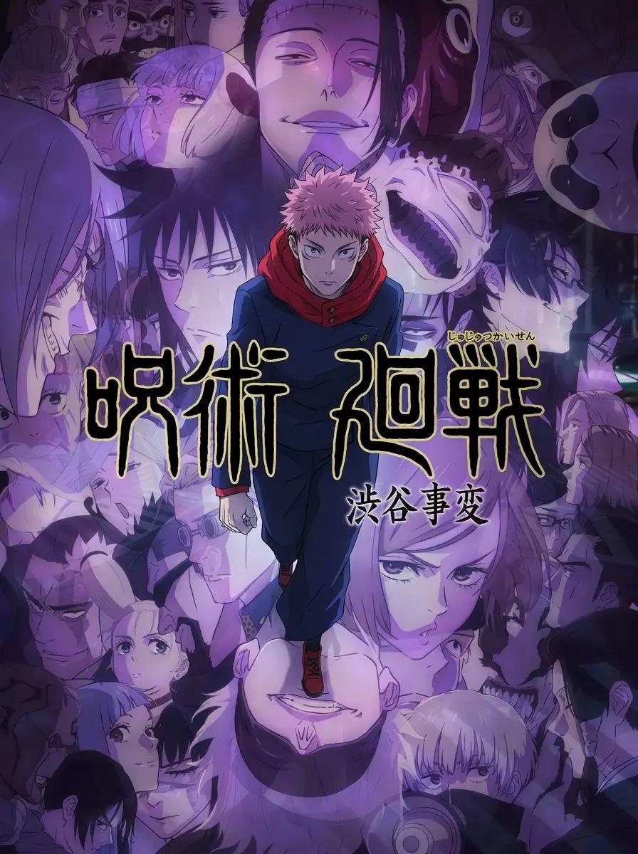 JJK RPG - shibuya arc thumbnail