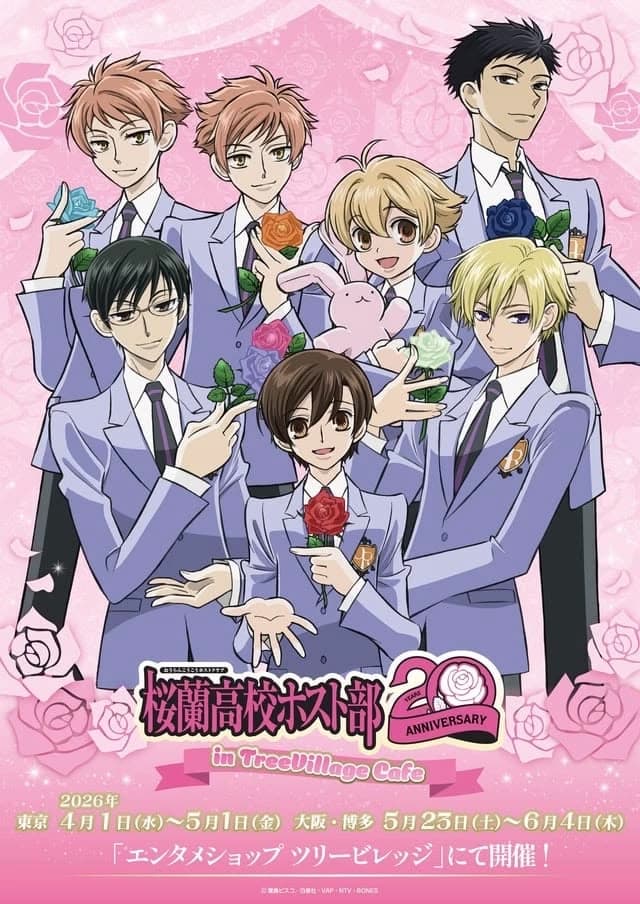 Ouran high school host club thumbnail