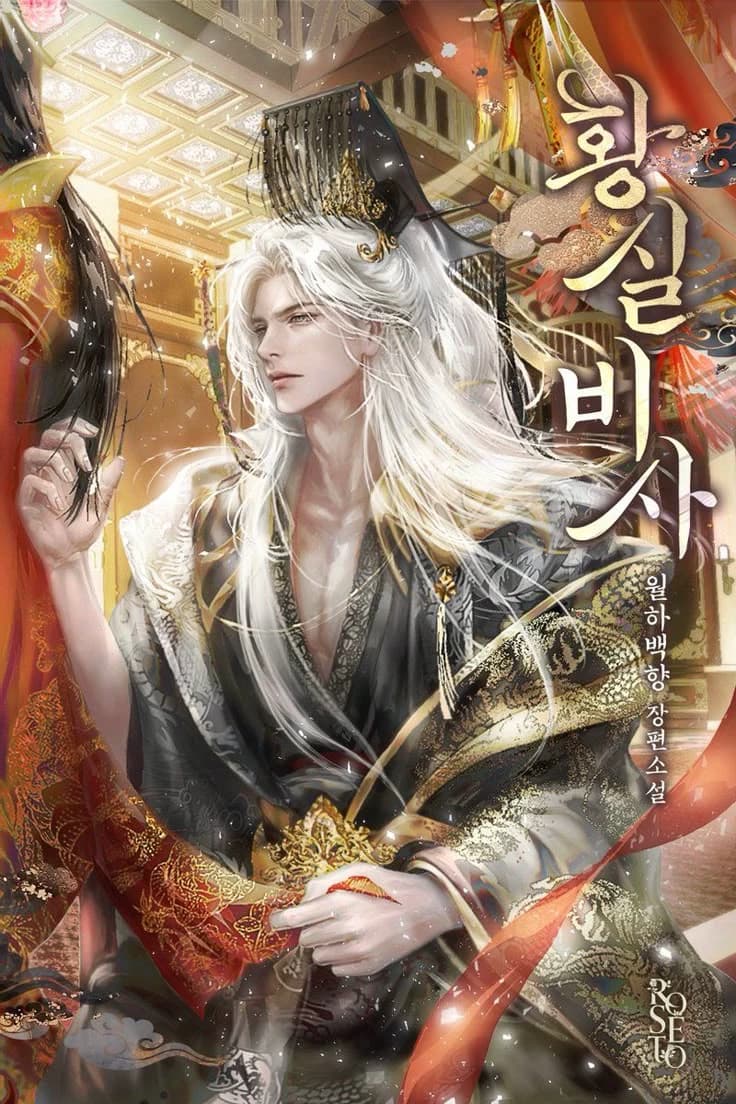 Ling Xuan thumbnail