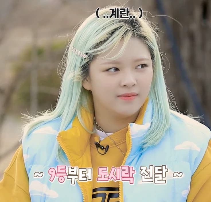 Jeongyeon  thumbnail