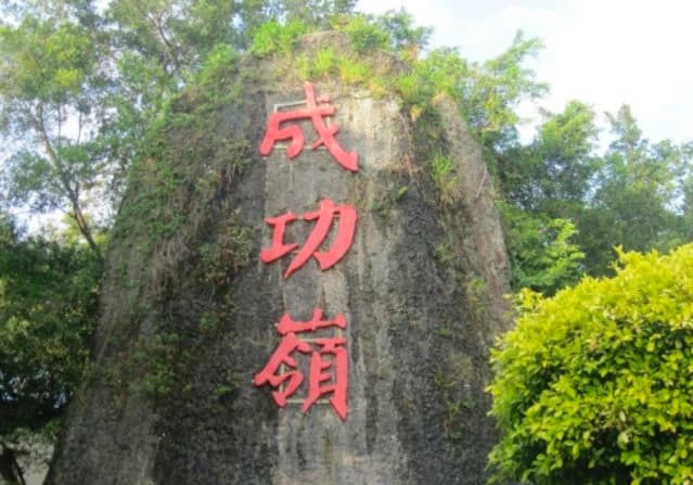 New Training Center Chenggong Ridge thumbnail