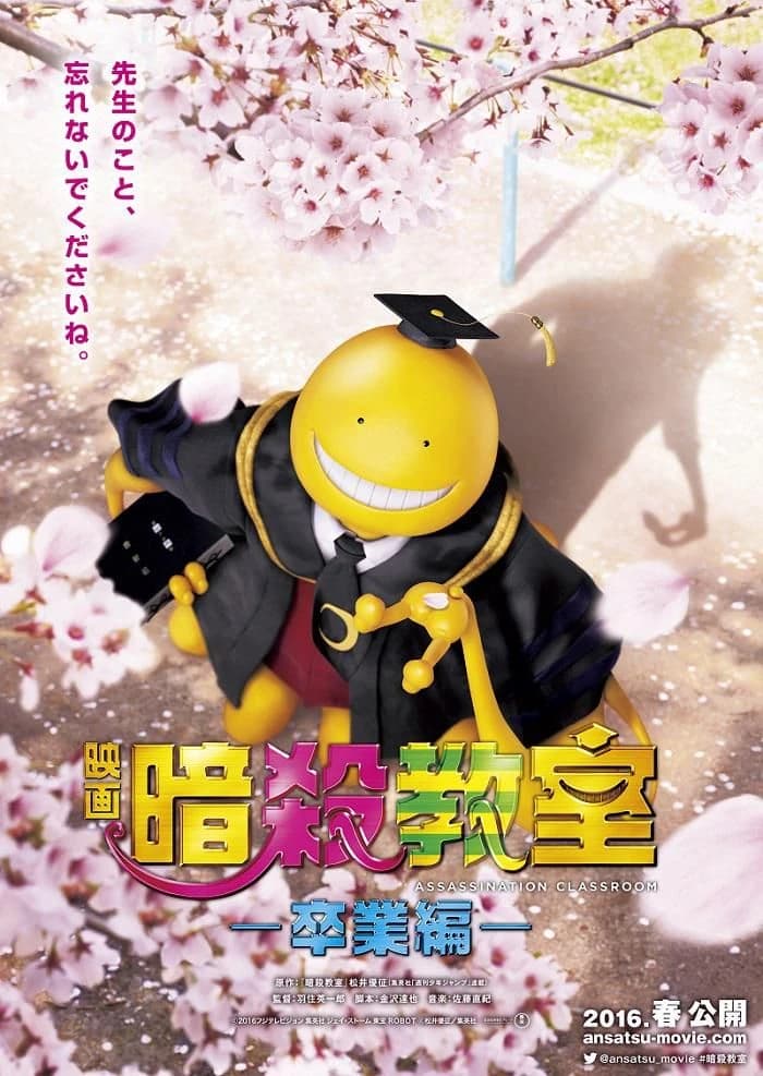 @ Assassination Classroom ¡! thumbnail