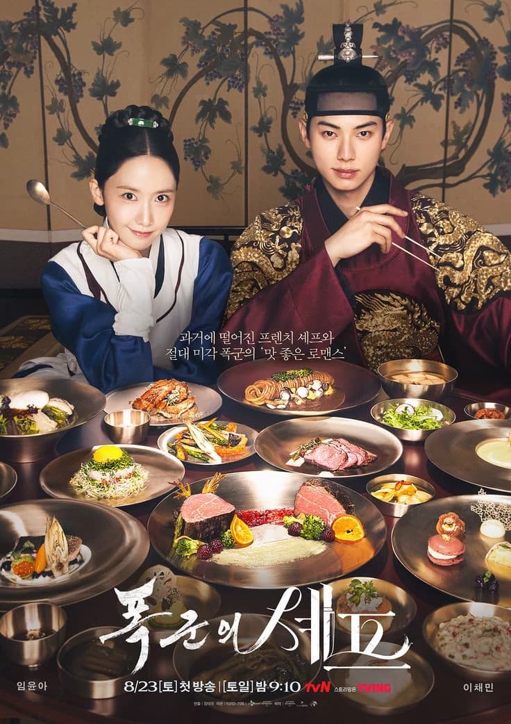 Bon Appétit, Your Majesty thumbnail