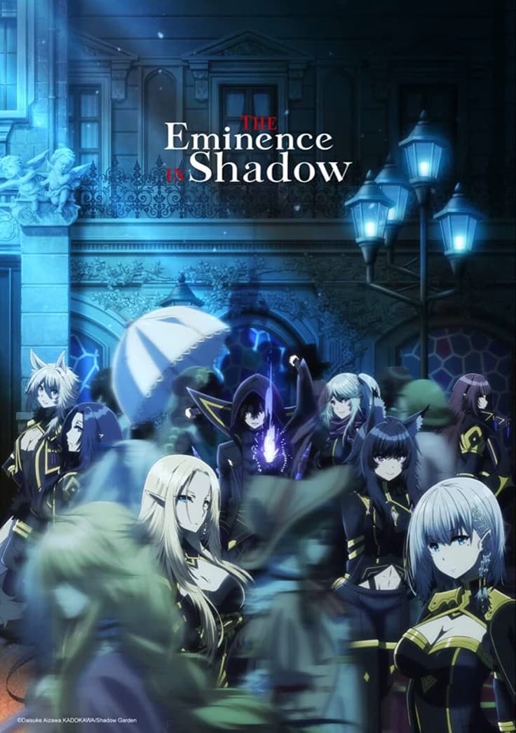 The Eminence in Shadow  thumbnail