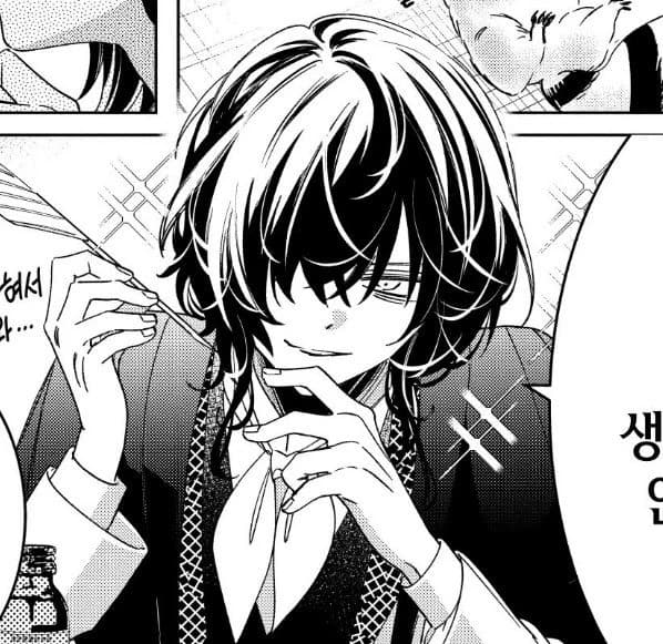 Poe (you're Ranpo) thumbnail
