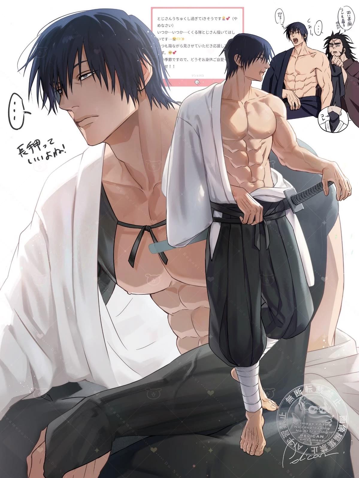 Toji Fushiguro  thumbnail