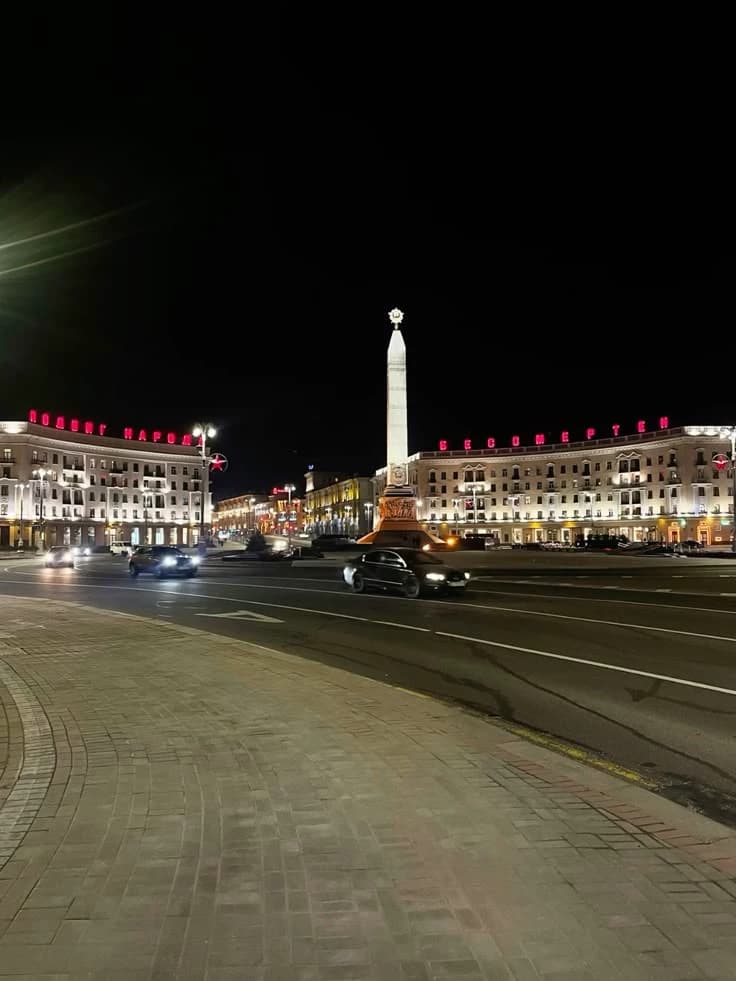 Minsk Belarus thumbnail