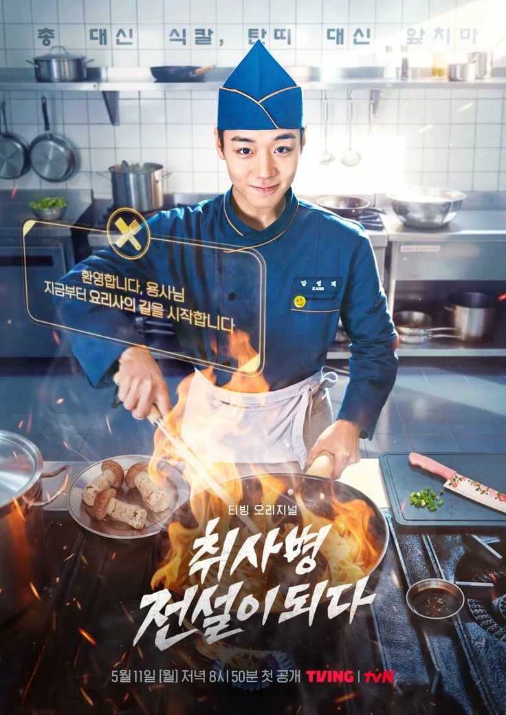 The legend of kitchen Soldier.  thumbnail