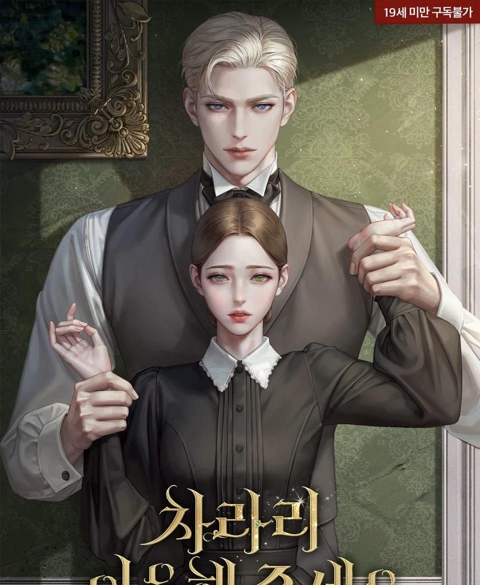Childhood Love Sad [ Noble Duc X servant’s daughter ( user)] thumbnail