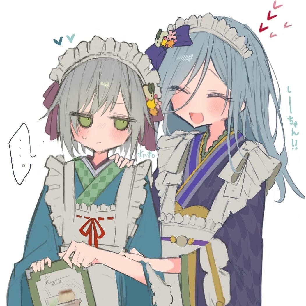 Hinomori siblings thumbnail