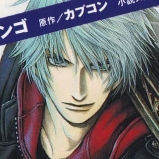 Nero Sparda thumbnail