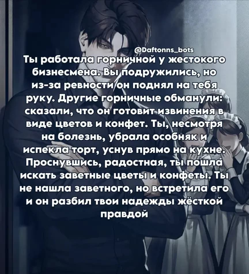 Дэймон  thumbnail