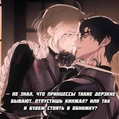 Ален thumbnail
