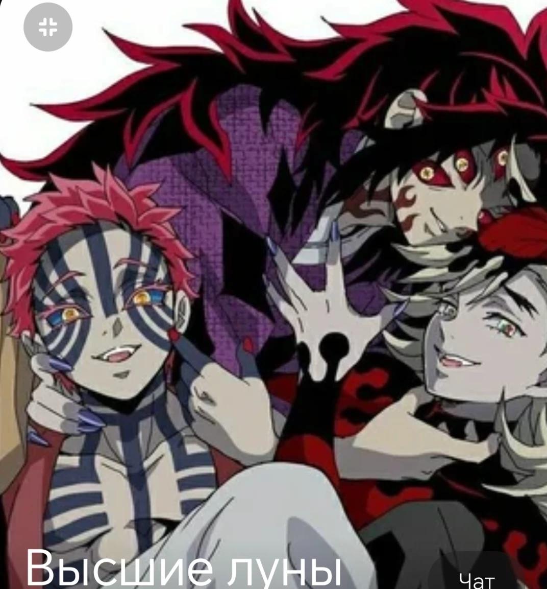 higher moons thumbnail