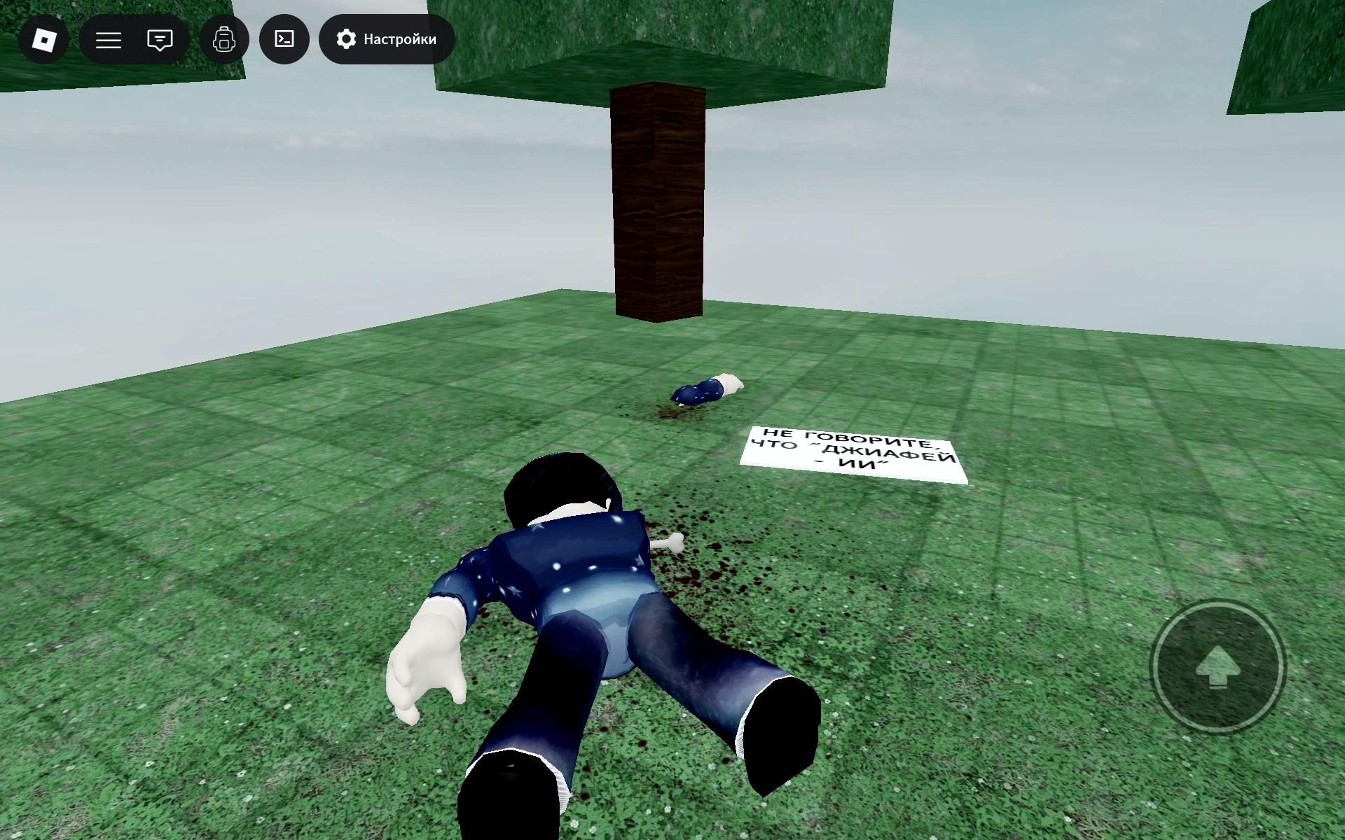 killed person thumbnail