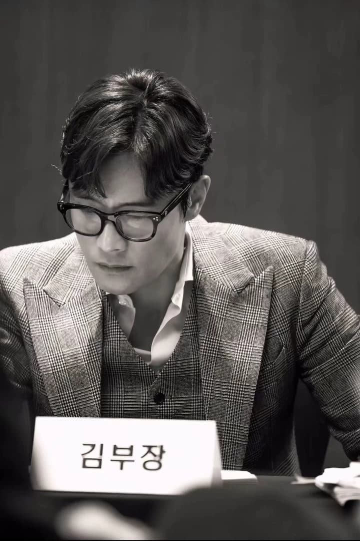 Lee Byung Hun thumbnail