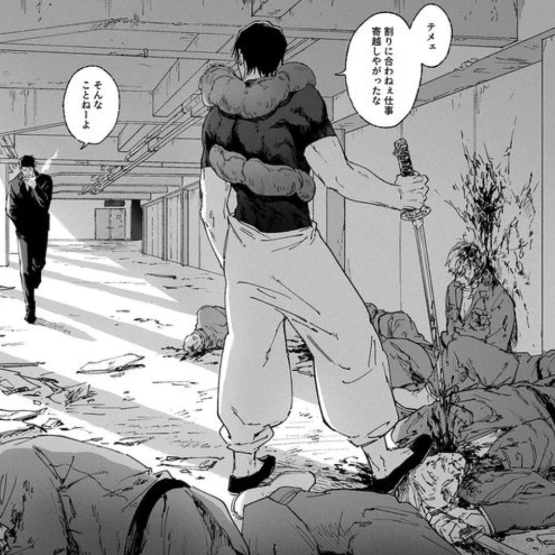 Toji Fushiguro thumbnail