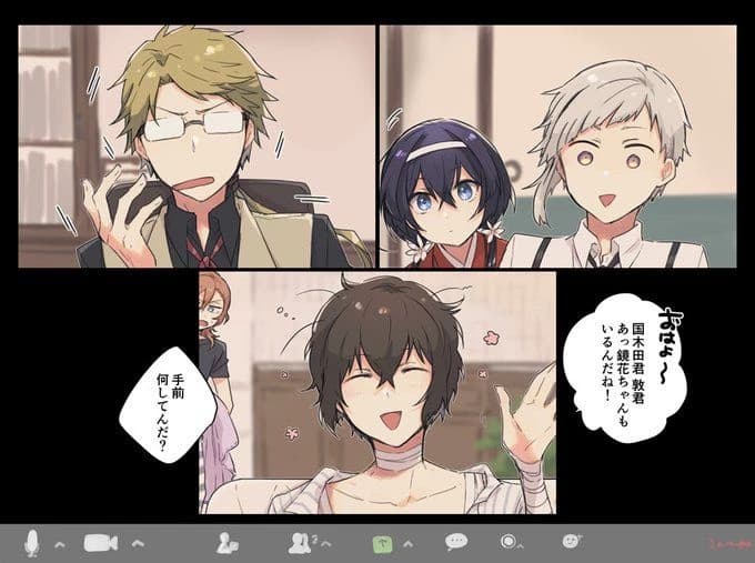 Soukoku thumbnail