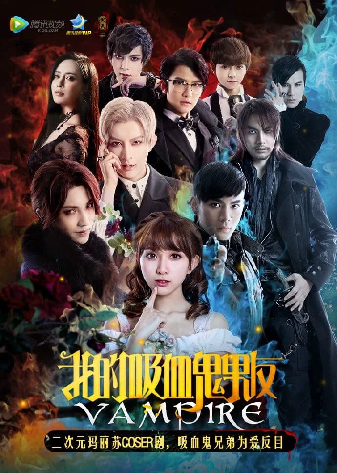 My Vampire Boyfriend thumbnail