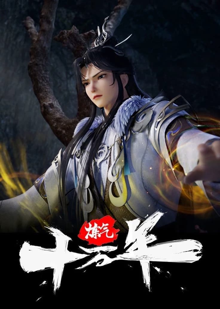 Xu Yang thumbnail