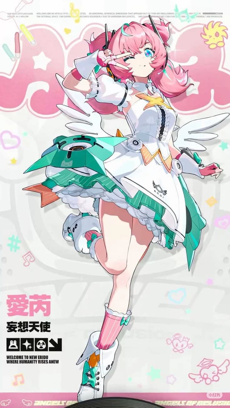 Aria thumbnail