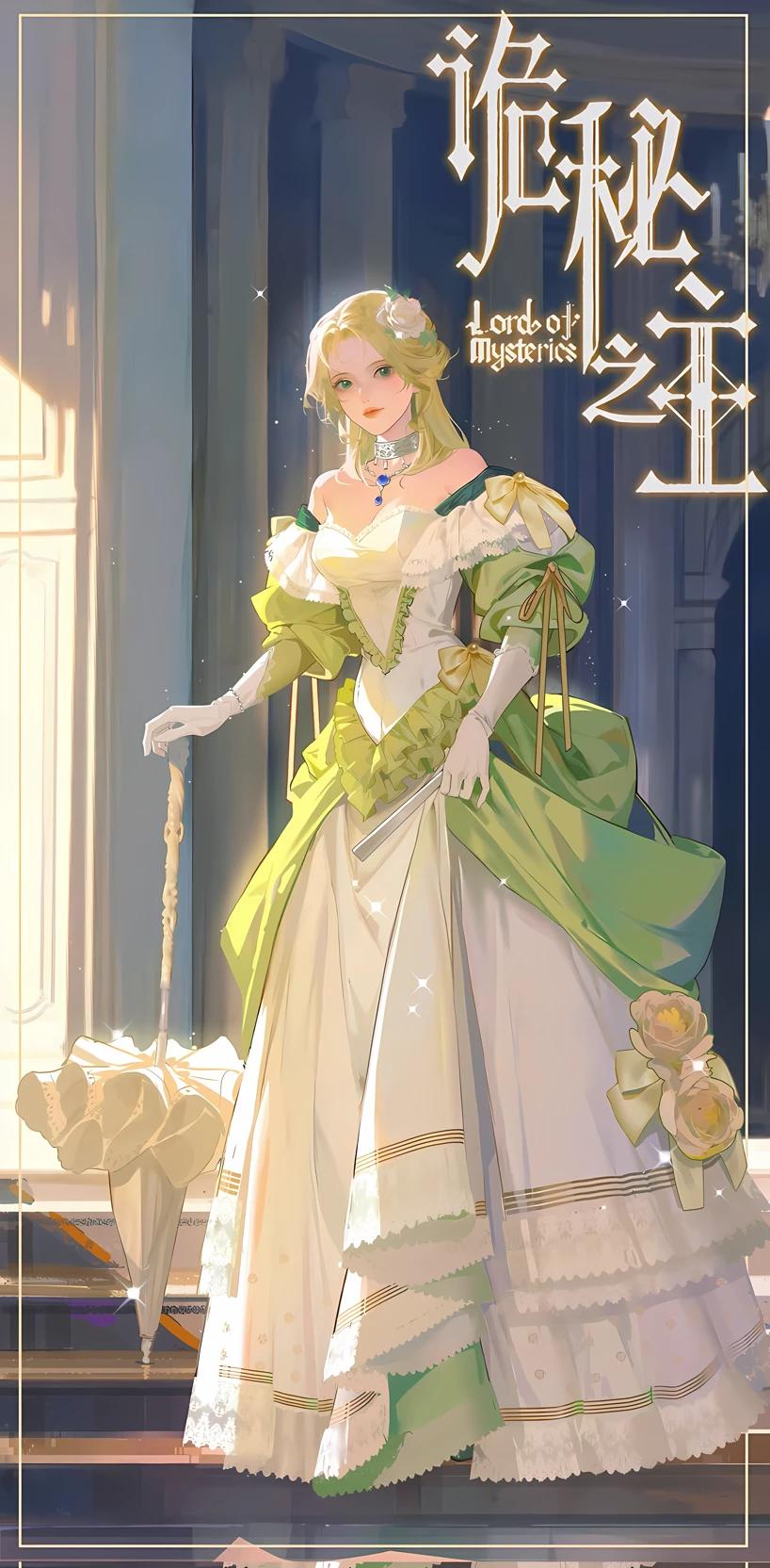 Audrey hall - Miss justice lotm lord of the mystery thumbnail