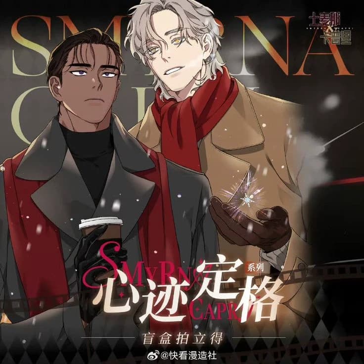 Smyrna & Capri thumbnail