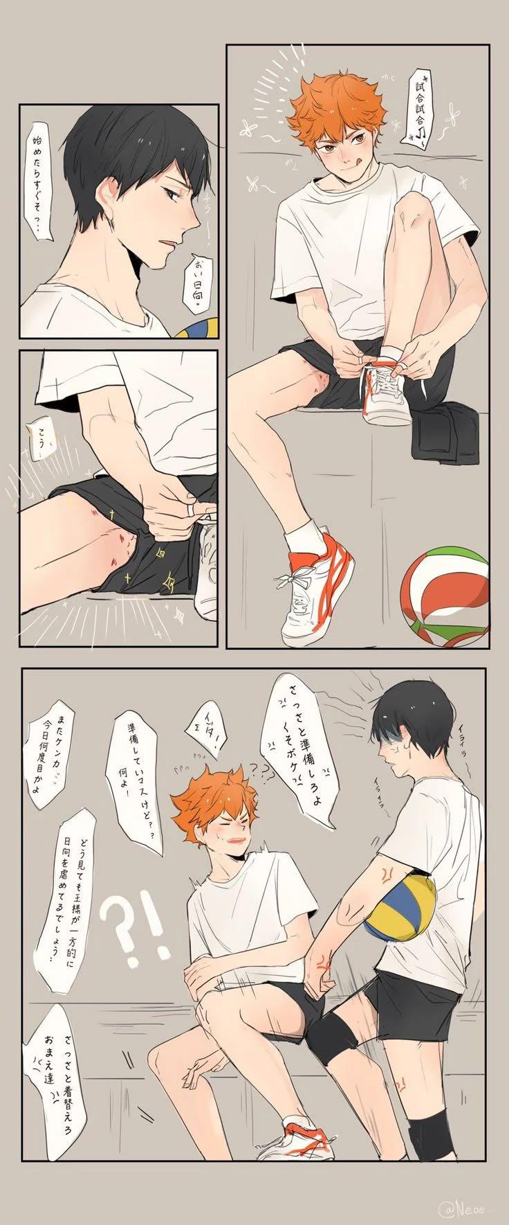 kageyama thumbnail