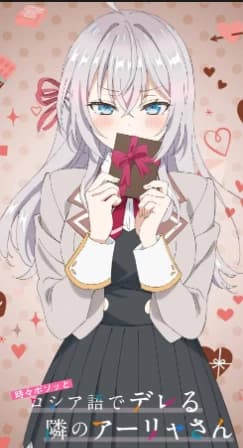Alya Kujou thumbnail