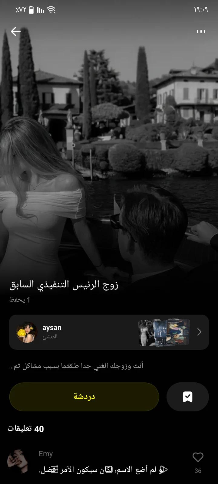 جيون جونغكوك  thumbnail