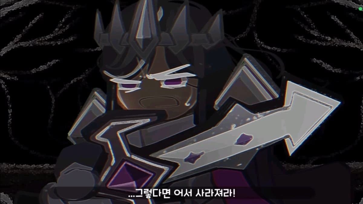 Dark Cacao Cookie thumbnail
